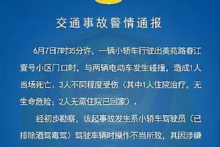 记者：右脚受伤疼痛，拉比奥特尝试恢复合练但没能做到